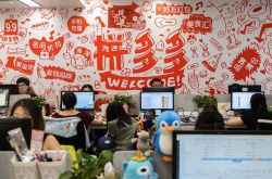 【使用手册】芜湖公司电话号码查询_哔哩哔哩-3